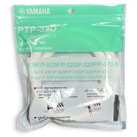 YAMAHA PTP-32D ピアニカ用 卓奏用ホース〈卓奏用パイプ〉 鍵盤ハーモニカ ヤマハ