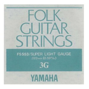 YAMAHA FS-553(3G) AR[XeBbN/tH[N oq}nr
