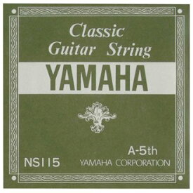 YAMAHA NS115(5A) クラシックギター弦バラ〈ヤマハ〉