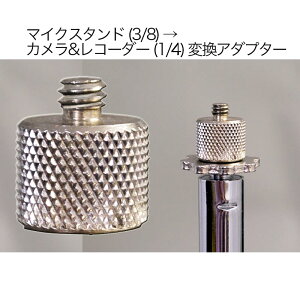 KC MHA-3/8-1/4 }CNX^h (3/8)J&R[_[ (1/4) ϊA_v^[qL[cr