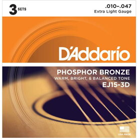 D'addario EJ15-3D アコースティック弦 Phosphor Bronze 3セットパック〈ダダリオ〉