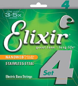 Elixir/XeXx[X NANO WEBq14652.14677rqGNT[r