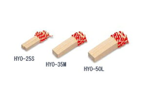 PLAY WOOD/拍子木(L) HYO-50L〈プレイウッド〉
