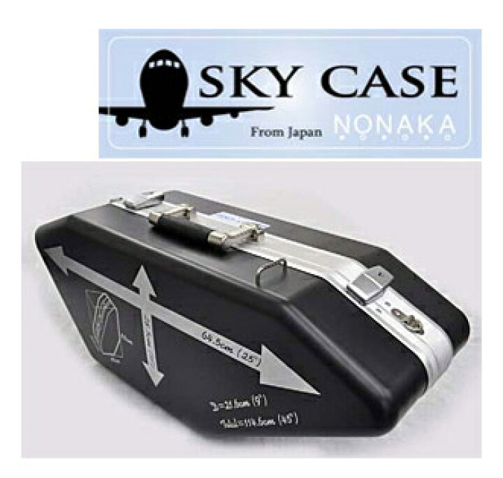 楽天市場】NONAKA SKY CASE（スカイケース）アルトサックス＆ソプラノ 