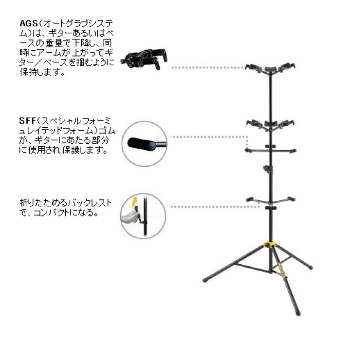 楽天市場】HERCULES 6本ツリースタンドAGS付 GS526B PLUS 