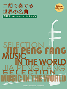 qyrqYMMrɖQF(W[Ept@)ZNV@ӂőtł鐢E̖ȁq͔͉t&JIPCDtr