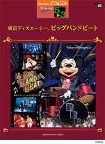 BIG BAND BEAT Music Sellection 完全生産限定盤 Amazon.co.jp: 【Amazon.co.jp限定】ビッグバンドビート