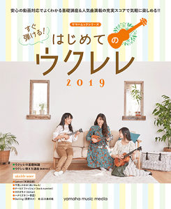 qyrqYMMr}nbNV[Y196 eI͂߂ẴEN2019