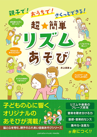 楽天市場 とんぼのめがね イラストの通販