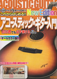 qyrqh~yoŎЁrDVDłX}złOK!!ꂩ͂߂!! AR[XeBbNEM^[-New Edition-