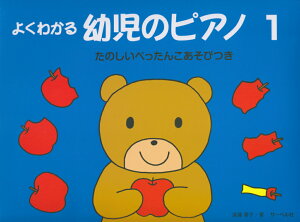 qyrqT[xr悭킩 c̃sAm 1@̂؂񂱂т