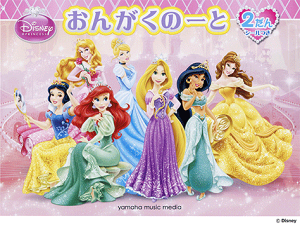 qYMMr񂪂́[ fBYj[EvZX 2 V[