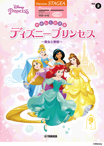 qyrqYMMrSTAGEA fBYj[ T|[gt `Vol.2 ₳Ђ fBYj[vZX `Ɩb`