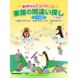 楽天市場 間違い探し 絵の通販 楽天市場 間違い探し 絵の通販