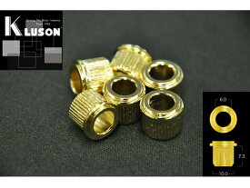 KLUSON/ブッシュ BUSHING SET 6.00mm-9.98mm G（ゴールド/6個セット）〈クルーソン〉