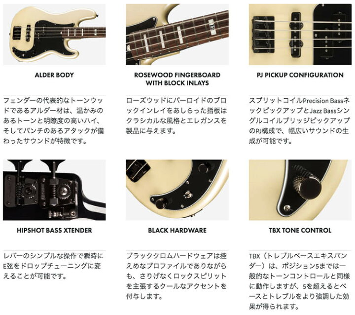 楽天市場】Fender Duff McKagan Deluxe Precision Bass White Pearl 