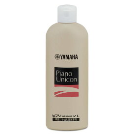 YAMAHA ヤマハ ピアノユニコンL(PUL2) 300ml 〈ヤマハ〉