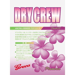 Greco Plumeria �v�������A �h���C�N���[ Dry Crew �A���}�V���[�Y ���x�����܁q�O���R�r
