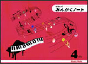 qoŁr񂪂m[giB5Łj4iq[OKr