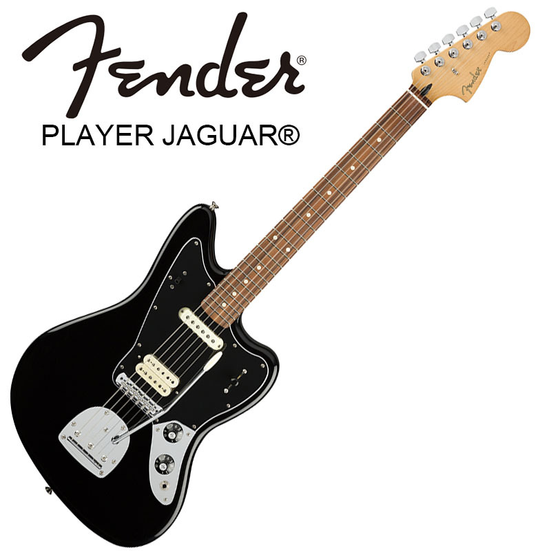 Fender Player Jaguar Black ジャガー〈フェンダー〉 | 楽器de元気