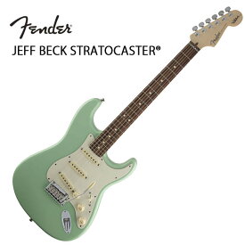 Fender Jeff Beck Stratocaster Rosewood Fingerboard, Surf Green〈フェンダーUSAストラトキャスター〉ジェフ・ベック