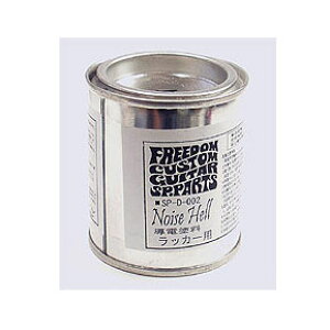 Freedom SP-D-02 NOISE HELL dh bJ[pqt[_r