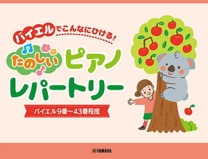 qyrqYMMrsAm\@oCGłȂɂЂÎsAmp[g[(oCG9ԁ`43Ԓx)