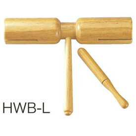 【マラソン限定♪エントリーで全商品P10倍!!】KIKUTANI HWB-L ウッドブロック〈キクタニ〉