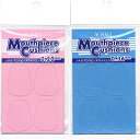 NONAKA マウスピース クッション〈ノナカ〉0.20mm/0.36mm