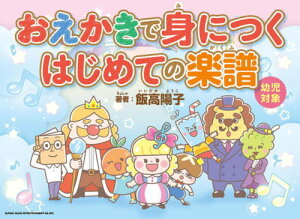 qyrqVR[~[WbNrŐgɂ@͂߂Ă̊y