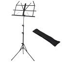 KC 譜面台 MS-1AL/BK 軽量、丈夫なアルミ譜面台 キョーリツ