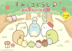 qyrqVR[~[WbNr݂R炵 񂪂m[g2i2j