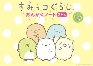 qyrqVR[~[WbNr݂R炵 񂪂m[gi2j