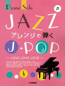 �q�y���r�qYMM�r �s�A�m�\�� JAZZ�A�����W�Œe��J-POP �`LOVE LOVE LOVE�`