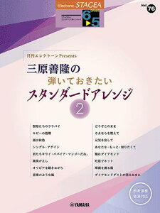 qyrqYMMr STAGEAGNg[Œe6`5 Vol.76 GNg[PresentsOP̒eĂX^_[hAW2