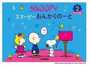 qyrqYMMr Xk[s[ 񂪂́[ 2