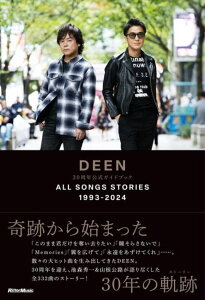 �q�y���r�q���b�g�[�~���[�W�b�N�rDEEN 30���N�����K�C�h�u�b�NALL SONGS STORIES 1993-2024