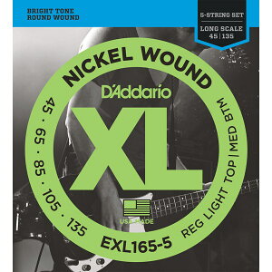 D'Addario EXL165-5 エレキベース弦 5弦用〈ダダリオ〉