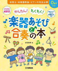 qyrqYMMr 񂽂I 킭킭I y킠тƍt̖{ ytCDtz