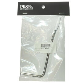 PRS SE Silver Sky Tremolo Arm (Nickel) シルバースカイトレモロアーム〈ポールリードスミス〉