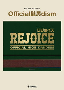 �q�y���r�qYMM�r �o���h�X�R�A Official�E�jdism �wRejoice�x