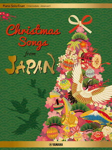 �q�y���r�qYMM�rPiano Solo / Duet Christmas Songs from JAPAN [Japanese / English / Chinese]