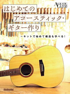 qyrqbg[~[WbNr͂߂ẴAR[XeBbNEM^[`LbgŎn߂č\wׂI