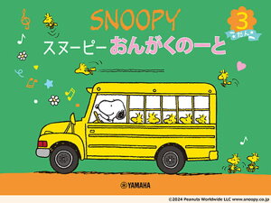 qyrqYMMr Xk[s[ 񂪂́[ 3