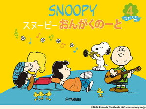 qyrqYMMr Xk[s[ 񂪂́[ 4