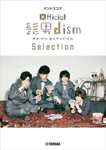 �q�y���r�qYMM�r �o���h�X�R�A Official�E�jdism Selection