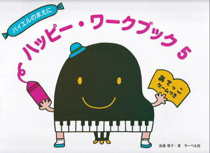 qyrqT[xrnbs[E[NubN 5