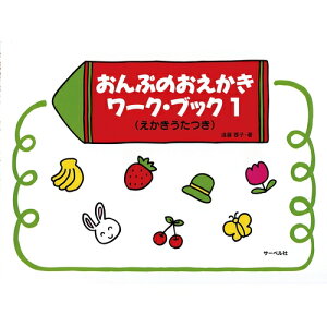 qyrqT[xЁrՂ̂[NEubN 1ij