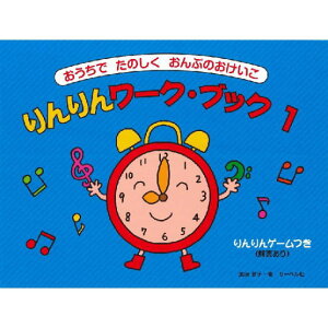 qyrqT[xЁrł̂Ղ̂@񃏁[NEubN 1