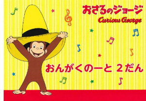 qyrqwr̃W[W 񂪂́[ 2